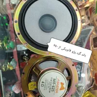 میترنج جفتی ۸۰۰ ضبط ۶۵۰ تومن|قطعات یدکی و لوازم جانبی|شیراز, فرگاز|دیوار