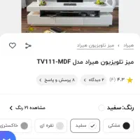 فروش تلویزیون ۷۵دوو|تلویزیون و پروژکتور|رشت, سعدی (تختی)|دیوار