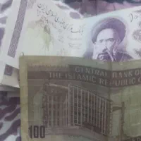 تعدای سکه و اسکناس قدیمی (اسلامی)