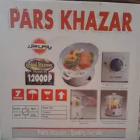 بخار پز چند طبقه پارس خزر
