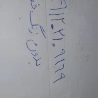 کد ۲ پایین