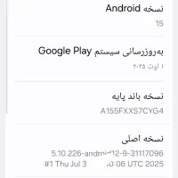 سامسونگ A15رم6حافظه128دیواندره|موبایل|سنندج, |دیوار