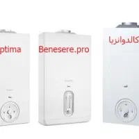 سرویس وتعمیر انواع پکیج بوتان. و رادیاتور
