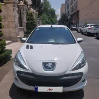 ۲۰۷ اتومات فلز