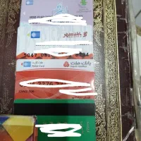 کیف مدارک گمشده