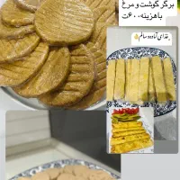 آموزش فست فود|خدمات آموزشی|گنبد کاووس, |دیوار