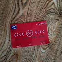 کارت خرید افق کوروش و فامیلی