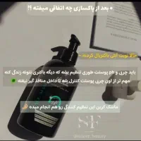 «ماسک ایتالیایی ویتابلا  پوست شاداب و جوان در خانه|آرایشی، بهداشتی، درمانی|گلستان (تهران), |دیوار
