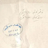 طلای نو|جواهرات|تهران, آذری|دیوار