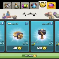 تان 10 لول144|کنسول، بازی ویدئویی و آنلاین|گلپایگان, |دیوار