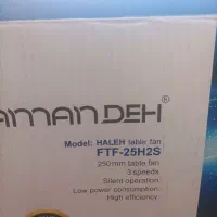 پنکه رومیزی|پنکه و تصفیهکنندهٔ هوا|مشهد, اروند|دیوار