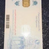 گمشدن مدارک ماشین و گواهینامه لطفا تا آخر بخونید