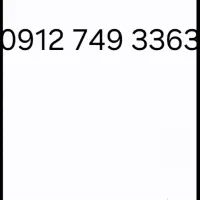 فروش خط ۹۱۲ کد ۷