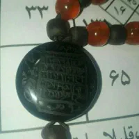 گردنبند عقیق حرز و دعا دار،برای تمام امور|جواهرات|کرمانشاه, |دیوار