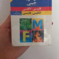 مترجم انگلیسی