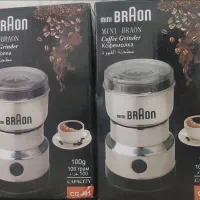 عتیقه آسیاب برقی 300وات برون آلمانی چهارتیغه خشک