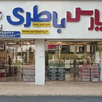 صندوقدار آقا