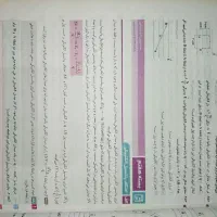 فرمول بیست فیزیک تجربی ۲(یازدهم)|کتاب و مجله آموزشی|ساری, |دیوار