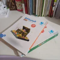 کتاب تست شیمی