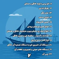 واردات هلدینگ افق خلیج فارس لنج حال بارگیری (فوری)|خدمات حمل و نقل|تهران, بازار|دیوار