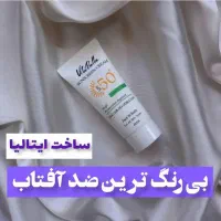 ضد آفتاب Vita bela ایتالیا