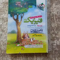 فیزیک ۳ و فیزیک پایه ریاضی خیلی سبز|کتاب و مجله آموزشی|تهران, ونک|دیوار