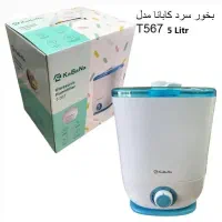 انواع بخور سرد|پنکه و تصفیه‌کنندهٔ هوا|پاکدشت, پاکدشت (مامازند)|دیوار