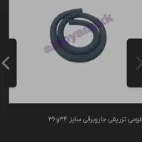 خرطومی جاروبرقی|جاروبرقی، جارو شارژی، بخارشو|تهران, آبشار|دیوار
