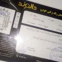 سمند LX EF7 بنزینی، مدل ۱۳۹۰|خودرو سواری و وانت|اصفهان, شهرک کاوه|دیوار
