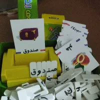 حروف الفبا