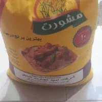 برنج پاکستانی، روغن|خوردنی و آشامیدنی|مشهد, جاهد شهر|دیوار