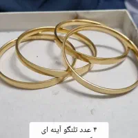 مقداری طلا نونو|جواهرات|شیراز, تپه تلویزیون|دیوار