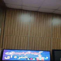 تابلوروان ال ای دی تابلو روان فولکالر|فروشگاه و مغازه|کاشان, |دیوار