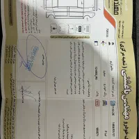 تیبا۲ مدل ۹۷