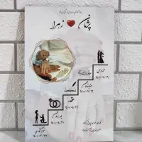 تابلو کادو فرش