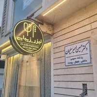 تابلو سازی بیان|خدمات پیشه و مهارت|بندر ماهشهر, |دیوار