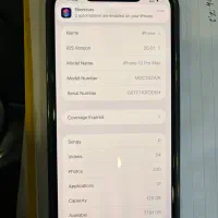 آیفون۱۲پرومکس 12promax