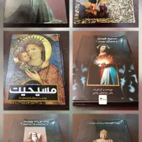 کتاب ادیان و فلسفه|کتاب و مجله ادبی|تهران, جمال‌زاده|دیوار