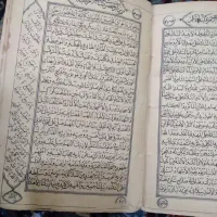 کتاب فال دعا