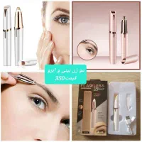 چراغ خواب و کالا های اساسی خانگی|چراغ خواب و آباژور|رشت, پاستوریزه|دیوار