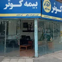 منشی دفتری
