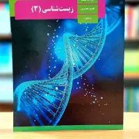 کتاب امتحان
