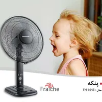 عرضه ویژه پنکه های ایستاده،سه‌حالته،شارژی و دیواری|پنکه و تصفیه‌کنندهٔ هوا|شیراز, شیخ روزبهان|دیوار