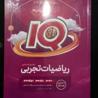 کتاب کار