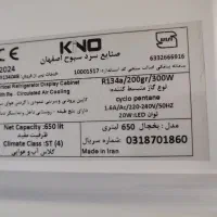 یخچال کینو مدل ۸۰ سانت KR800|یخچال و فریزر|قم, پردیسان|دیوار