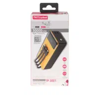 پاوربانک نو