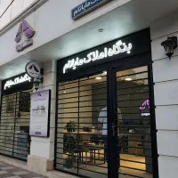 آپارتمان-لاکچری-میدان-محمدی