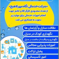 پرستار خانم سالمند پوشکی