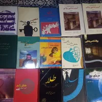 کتاب|کتاب و مجله ادبی|تهران, جیحون|دیوار