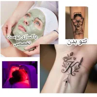 پاکسازی پوست وتتوبدن/پاک تتو قدیمی|خدمات آرایشگری و زیبایی|گرگان, |دیوار